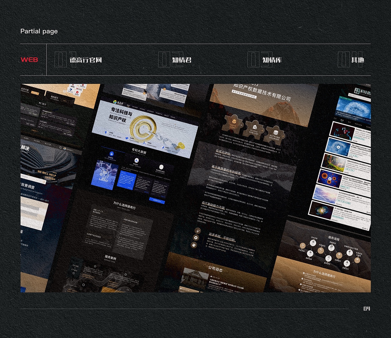 UI设计作品（图ZMzQxMzMxMzg4） - 软件界面 - 站酷设计师烬弯wdwf原创素材 - 站酷ZCOOL