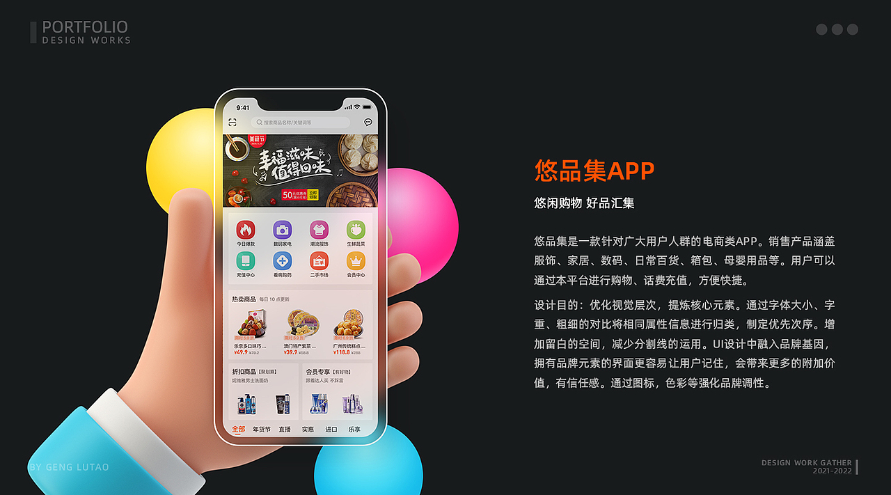 设计作品集（图ZMzI5NjM1OTI4） - 软件界面 - 站酷设计师耿小涛原创素材 - 站酷ZCOOL
