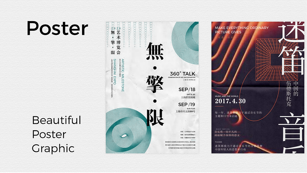 郑州-付亚辉#创作加油站#