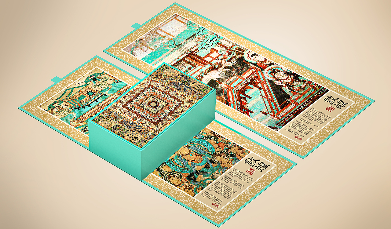 敦煌-天德隆飞天酒（图ZMzYzNTgzMDMy） - 包装 - 站酷设计师鹰造社原创素材 - 站酷ZCOOL