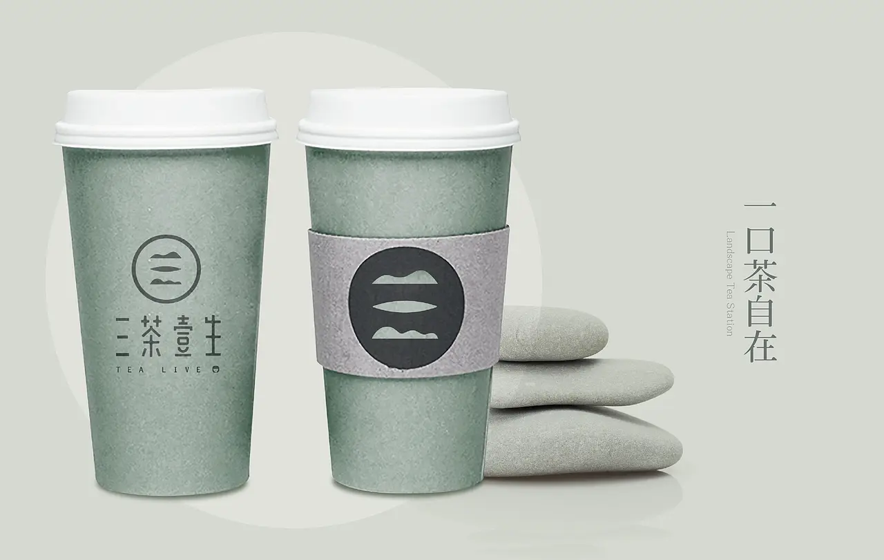 餐饮品牌 logo设计 餐饮VI VI设计 奶茶 茶饮