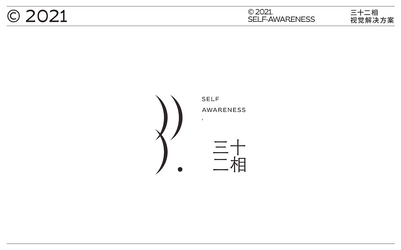 三十二相 | 骨相抗衰东方美学 | 品牌全案（图ZMzEyNDQwNzU2） - 品牌 - 站酷设计师RICH777原创素材 - 站酷ZCOOL