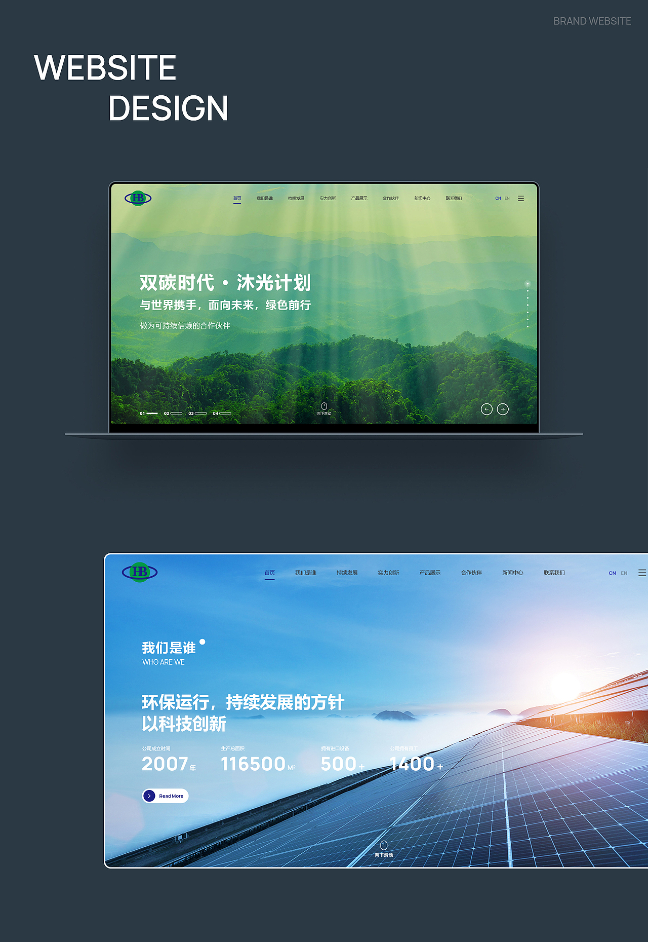 惠宝-品牌官网升级（图ZMzM0MzUwMDY4） - 企业官网 - 站酷设计师爱企云Design原创素材 - 站酷ZCOOL
