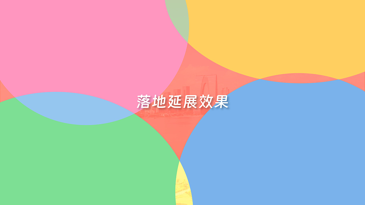 苏州精神文明建设插画海报设计（图ZMzY5OTQ4Mzky） - 商业插画 - 站酷设计师小岚朋友原创素材 - 站酷ZCOOL