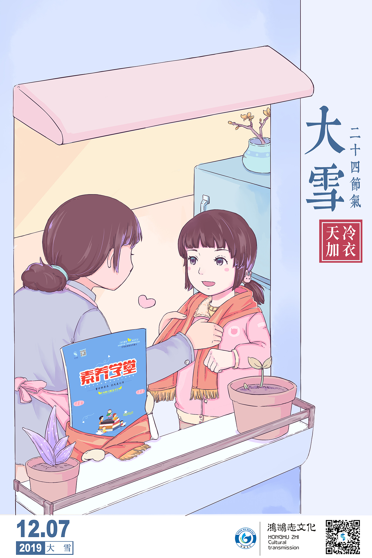 2022年及以前部分作品(节日海报)