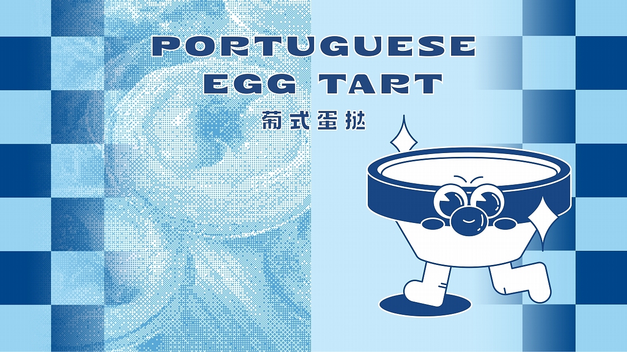 “澳礼” | 澳门旅游纪念品设计