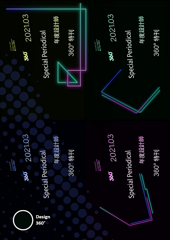 Magazine Design---360°特别版（图ZMzIxNDAwNTI0） - 书籍/画册 - 站酷设计师我在月球修马路原创素材 - 站酷ZCOOL