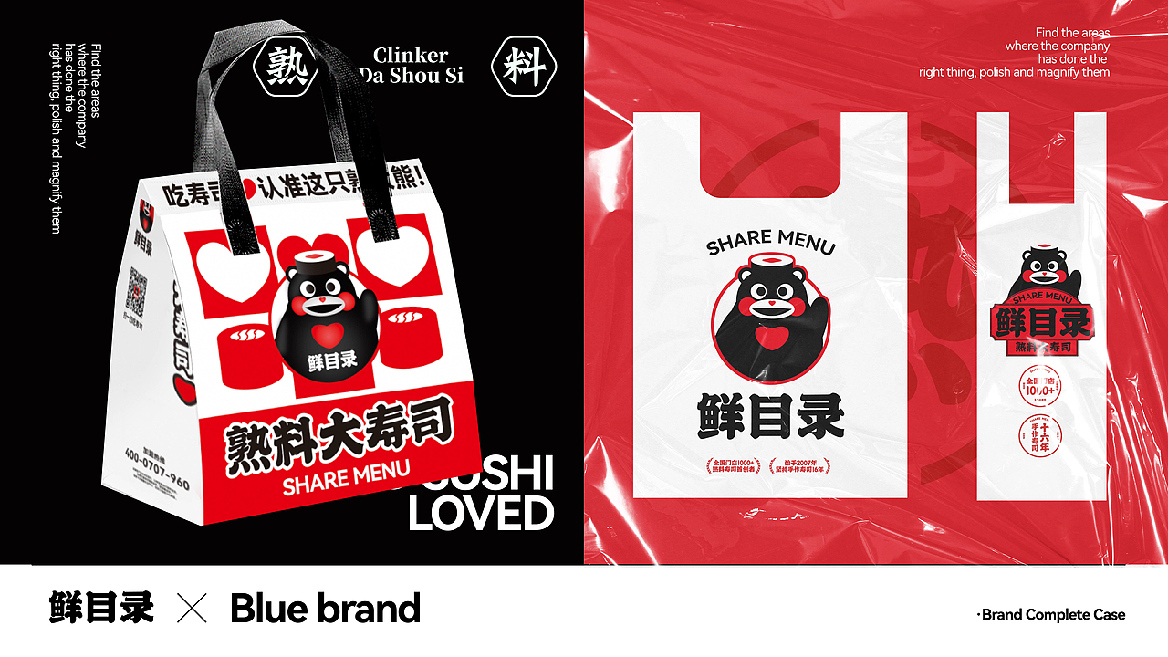 IN LIGHT ✖ 鲜目录 ✖ Blue brand 餐饮品牌全案（图ZMzQ5MjQxNjk2） - 美食摄影 - 站酷设计师INLIGHT光合原创素材 - 站酷ZCOOL