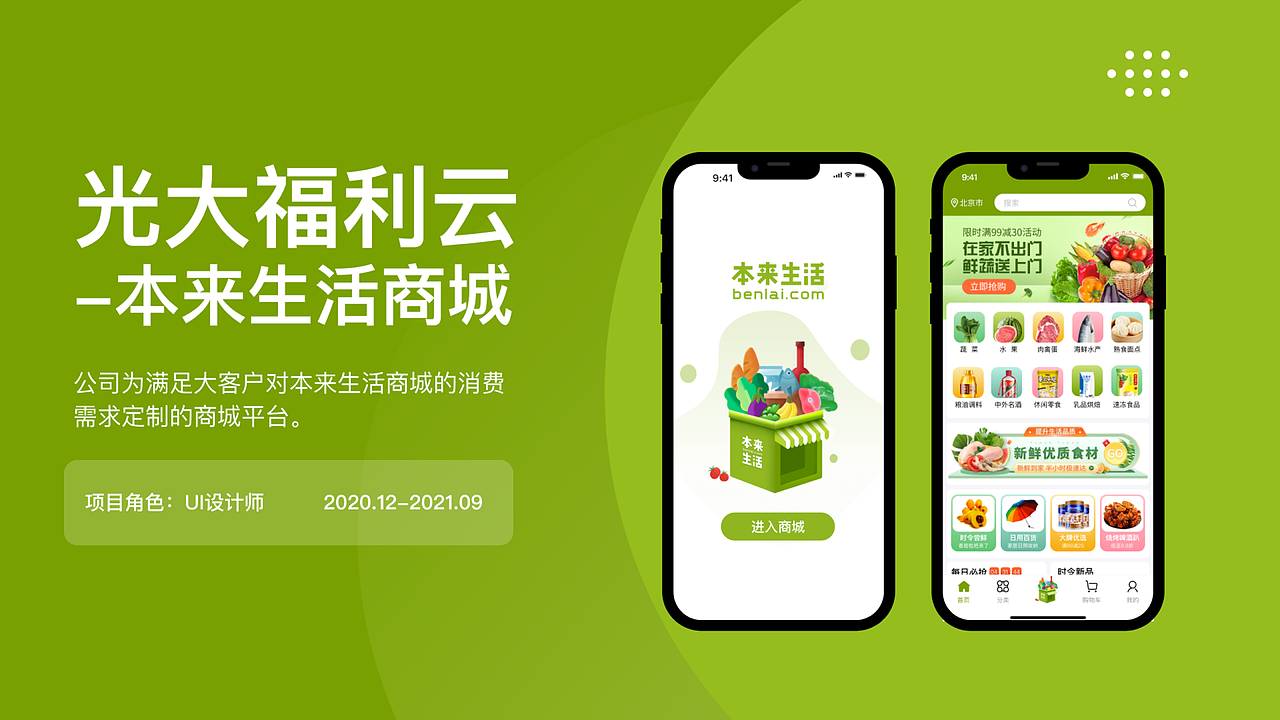作品集（图ZMzE4Nzk3Nzgw） - 软件界面 - 站酷设计师浮圆子原创素材 - 站酷ZCOOL