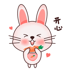 蘿卜兔了個(gè)兔表情包（圖ZMzI0NzU3NjU2） - 主題/皮膚 - 站酷設(shè)計(jì)師Jelly果凍兒原創(chuàng)素材 - 站酷ZCOOL