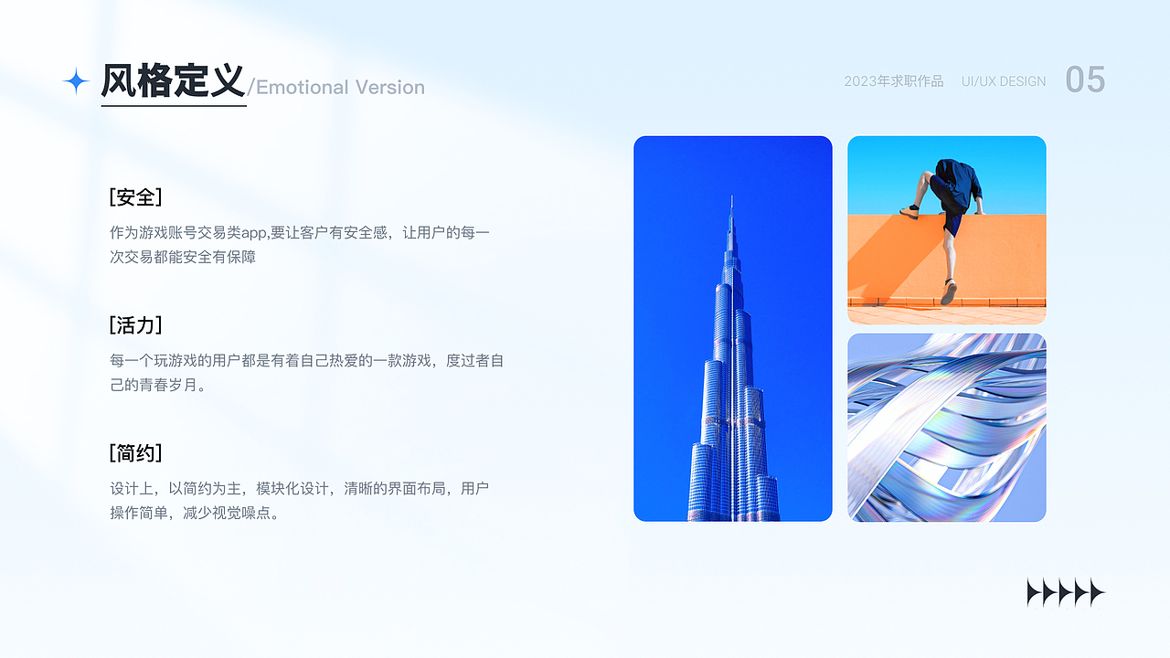 2021—2023UI作品（图ZMzM1MTc4MzU2） - APP界面 - 站酷设计师Z90356165原创素材 - 站酷ZCOOL