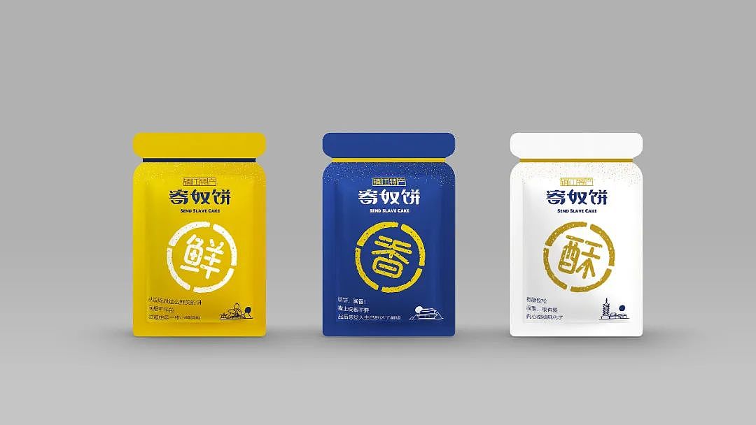 寄奴饼×壹峰 | 寄奴饼 千年味（图ZMzEwMDgwMjky） - 包装 - 站酷设计师壹峰创新原创素材 - 站酷ZCOOL