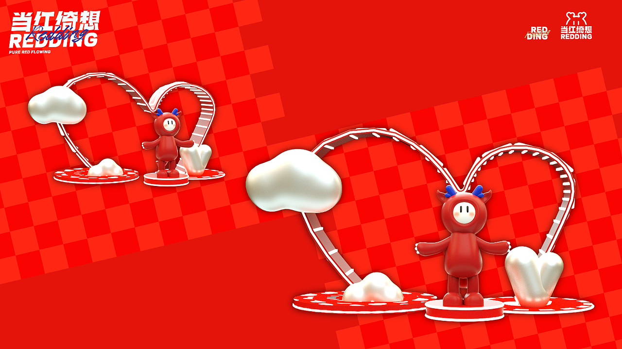 龙咘咘·当红绮想 REDDING SENSE