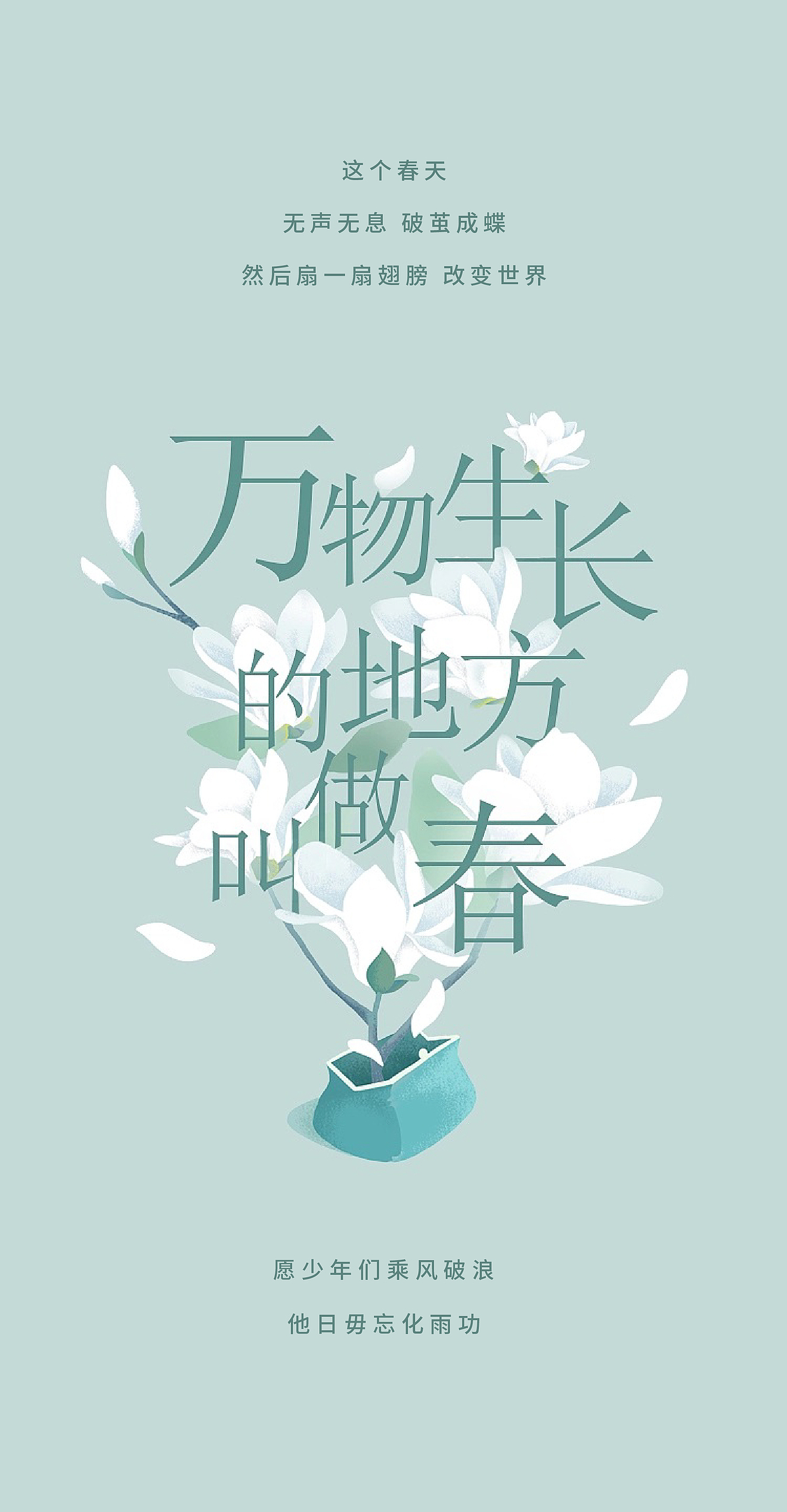 穿插海报（图ZMzQyMjczMDY4） - 海报 - 站酷设计师热心市民练先生原创素材 - 站酷ZCOOL