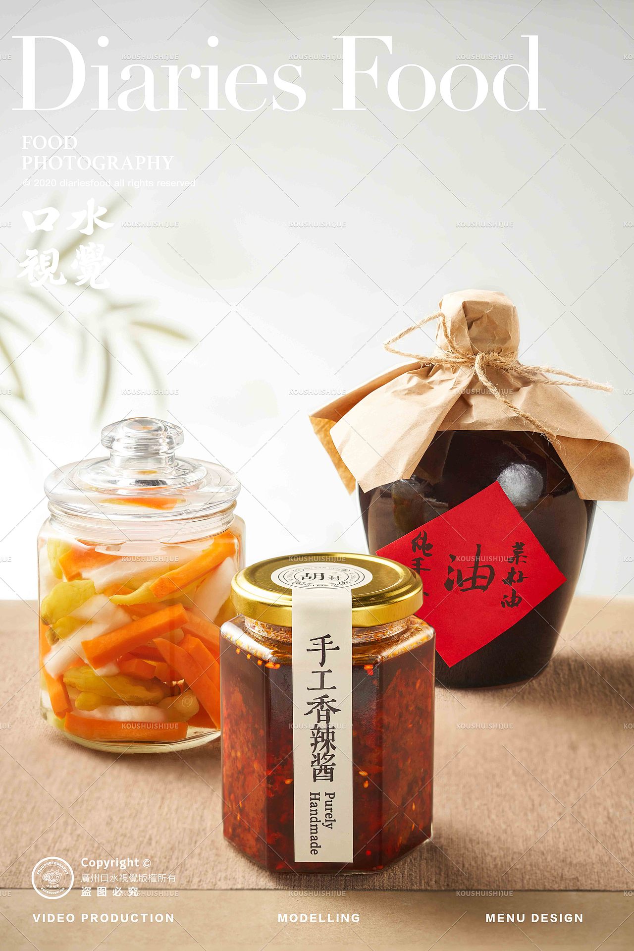 川菜美食拍摄 | 胡三桂四川江湖菜 X 口水视觉（图ZMzU0OTQ4Nzk2） - 美食摄影 - 站酷设计师口水视觉原创素材 - 站酷ZCOOL