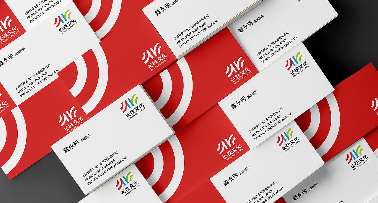 长三角铁路文创品牌——长铁文化logo设计（图ZMzM0MzE3NDU2） - Logo - 站酷设计师无聊de瓶子原创素材 - 站酷ZCOOL