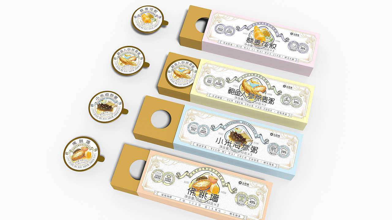 滋补型羹粥系列包装设计