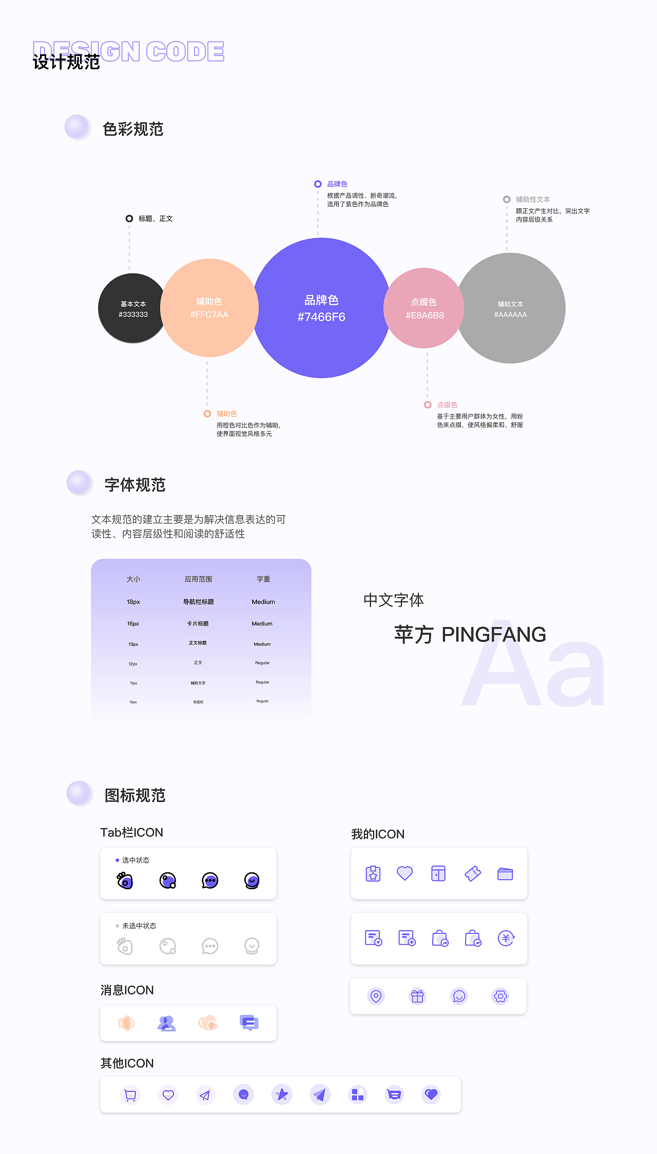 TOO TOYS潮玩APP/盲盒、手办/潮流玩具购物与社区（图ZMzQzNDk2MjE2） - APP界面 - 站酷设计师2self原创素材 - 站酷ZCOOL