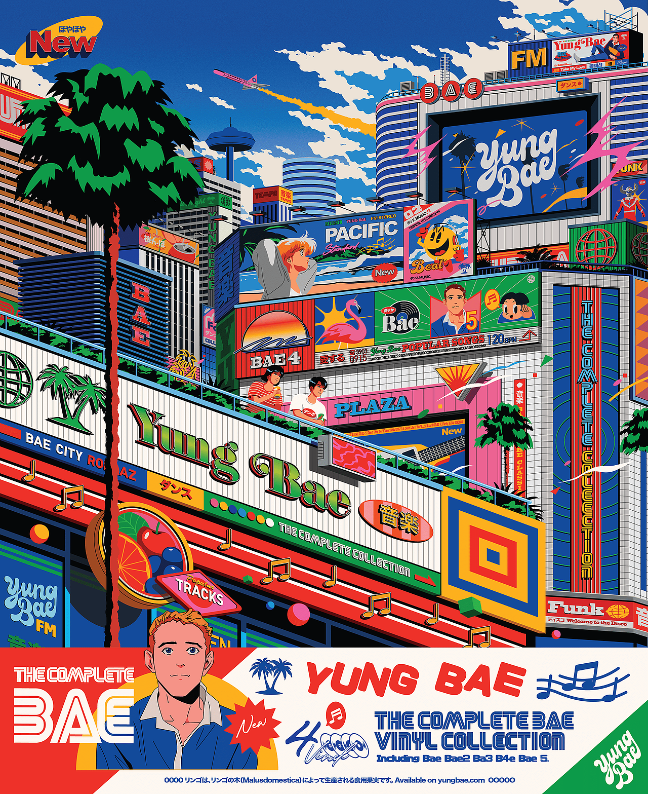 设计分享/THE COMPLETE BAE