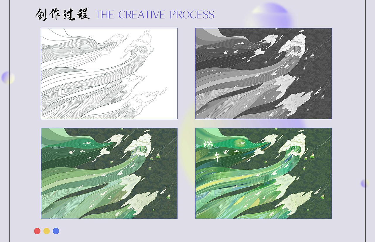 2023应届生插画作品集（图ZMzIzNTE4MDQw） - 商业插画 - 站酷设计师zyd的画本原创素材 - 站酷ZCOOL