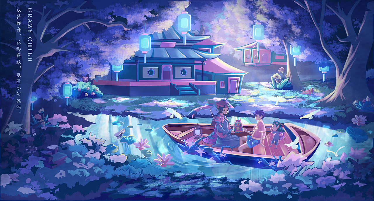 幻湖谧舟（图ZMzAwMjg0NTcy） - 创作习作 - 站酷设计师疯小孩儿原创素材 - 站酷ZCOOL