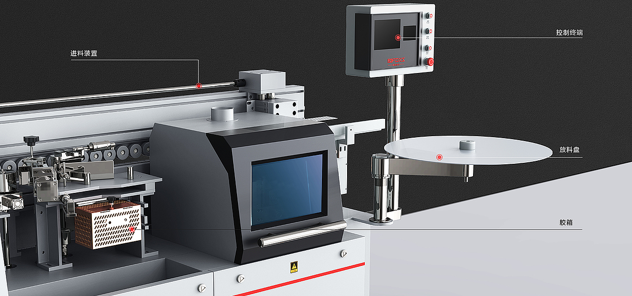 工业机械设备设计