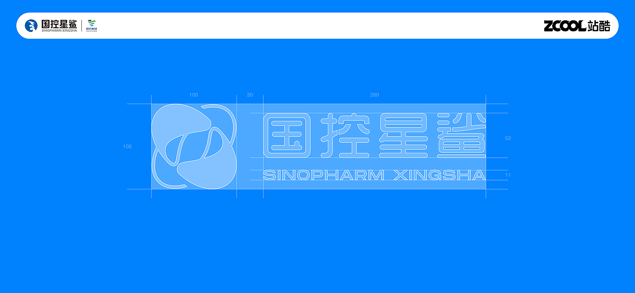 品牌设计 |「凭星而来·鲨耀新生」国控星鲨品牌升级（图ZMjk2NTQyNDMy） - Logo - 站酷设计师Gasing原创素材 - 站酷ZCOOL