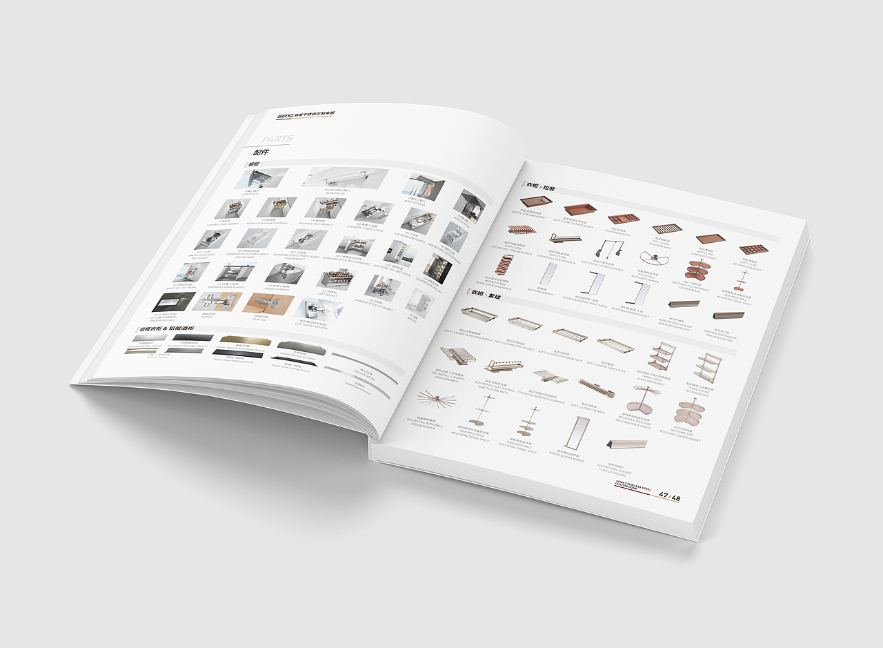 橱柜产品手册（图ZMzQxMjY2Njky） - 书籍/画册 - 站酷设计师無铭逆流原创素材 - 站酷ZCOOL