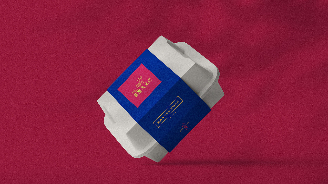 新渔夫记 | 品牌全案设计(图ZMzYyMjM1NTky) - 品牌 - 站酷设计师只是品牌设计MIAO原创素材 - 站酷ZCOOL