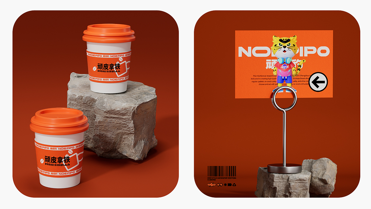 所喜作品：顽皮豹零食品牌形象设计（图ZMzU4NzEzMTg0） - IP形象 - 站酷设计师所喜原创素材 - 站酷ZCOOL