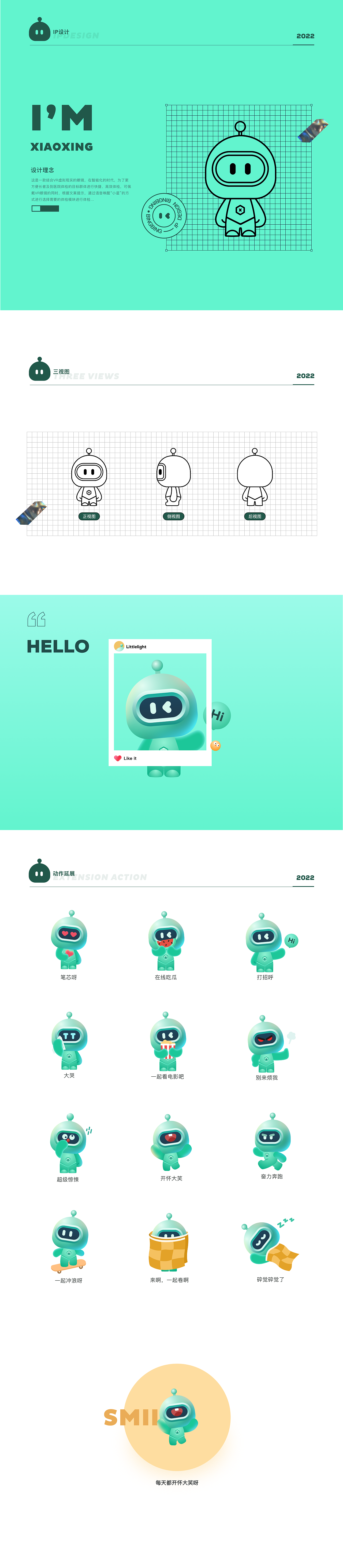 基于增强现实制的医疗康复远程指导平台- VR眼镜（图ZMzI2OTk3MDky） - 其他UI - 站酷设计师贪玩的小丫头原创素材 - 站酷ZCOOL