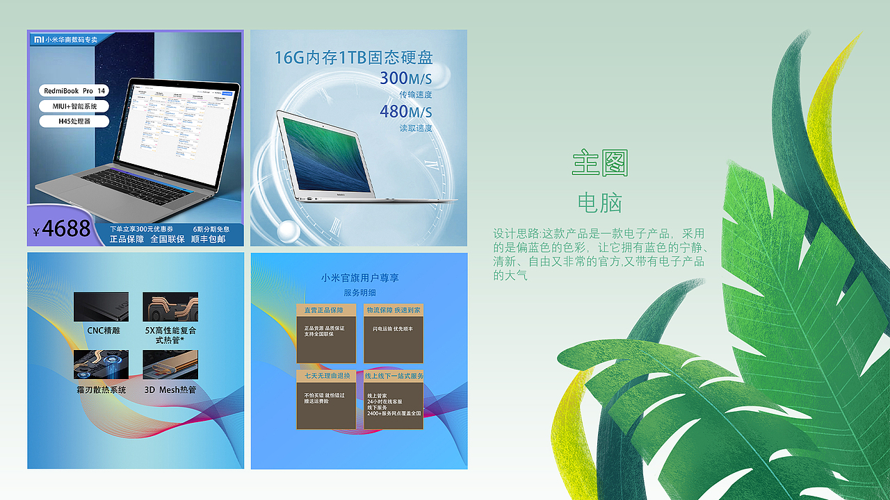 电商作品集（图ZMzM3NTI4OTA0） - 电商 - 站酷设计师西格里拉原创素材 - 站酷ZCOOL
