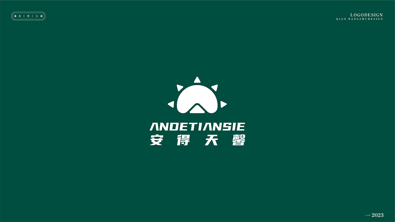 乔帮主~logo设计（图ZMzM1MDc5NzQ0） - Logo - 站酷设计师乔計研究所原创素材 - 站酷ZCOOL