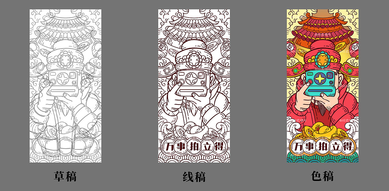 万事拍立得流程图