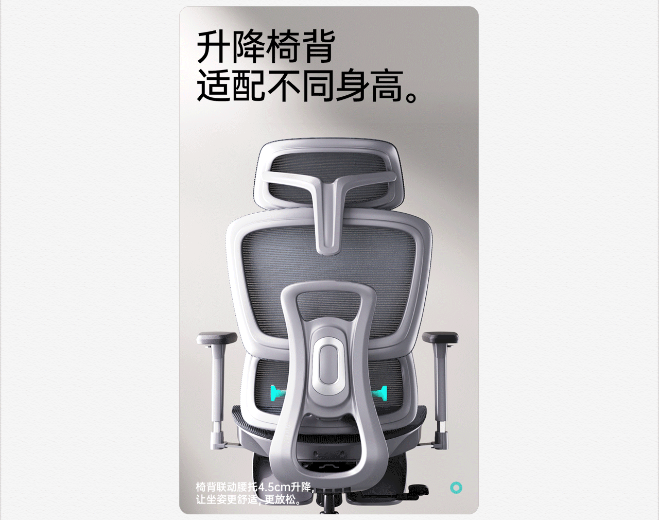 电商详情页-人体工学椅（AI应用）（图ZMzUxNDAwMTcy） - 电商 - 站酷设计师發家致富经原创素材 - 站酷ZCOOL