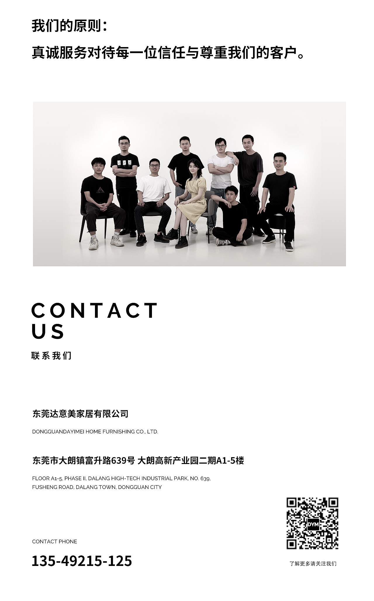 DYM | 建模渲染 | 意式沙发1