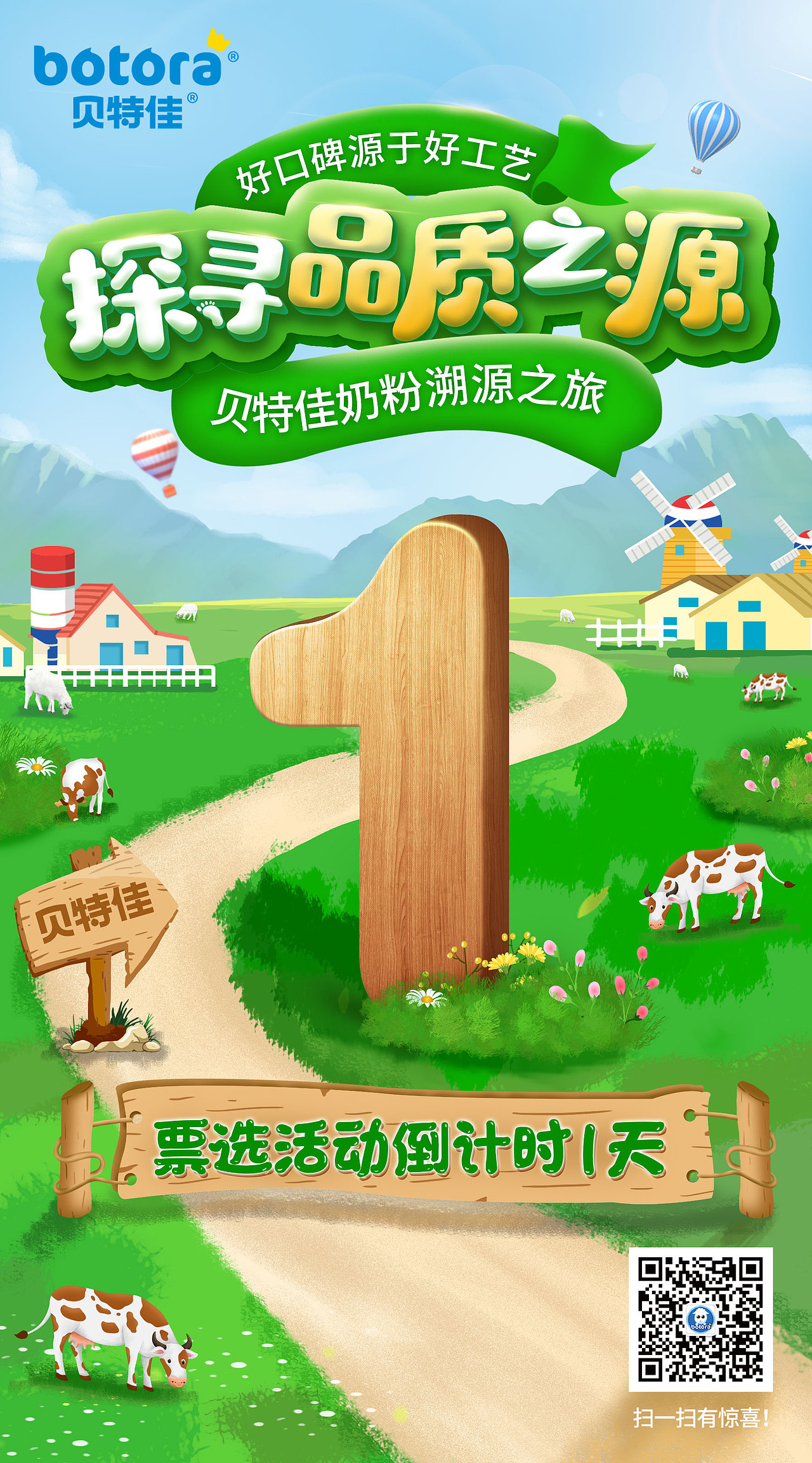 奶粉访厂系列海报&视频包框（图ZMzA2OTcxMTY4） - 海报 - 站酷设计师z小朱小朱原创素材 - 站酷ZCOOL