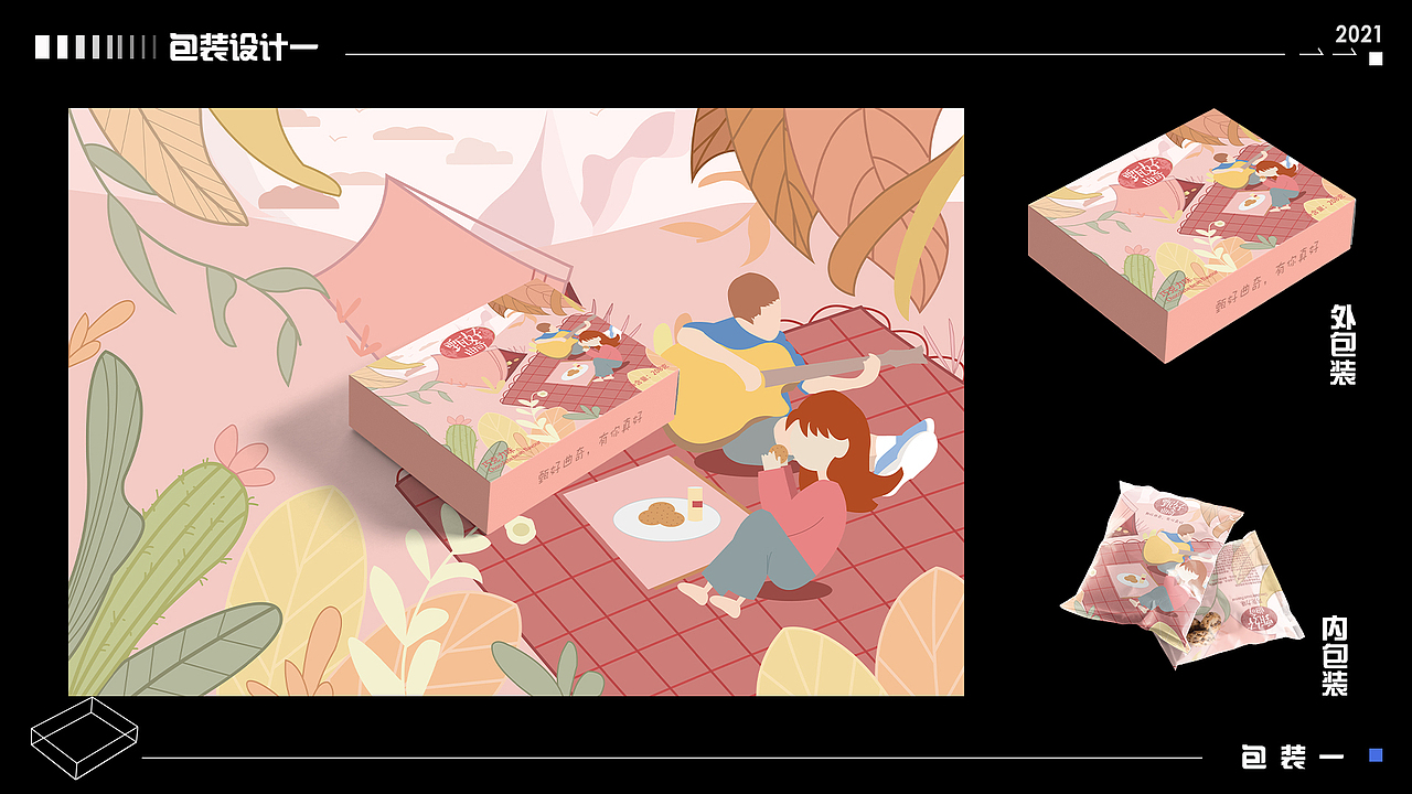 2020-2022年作品集