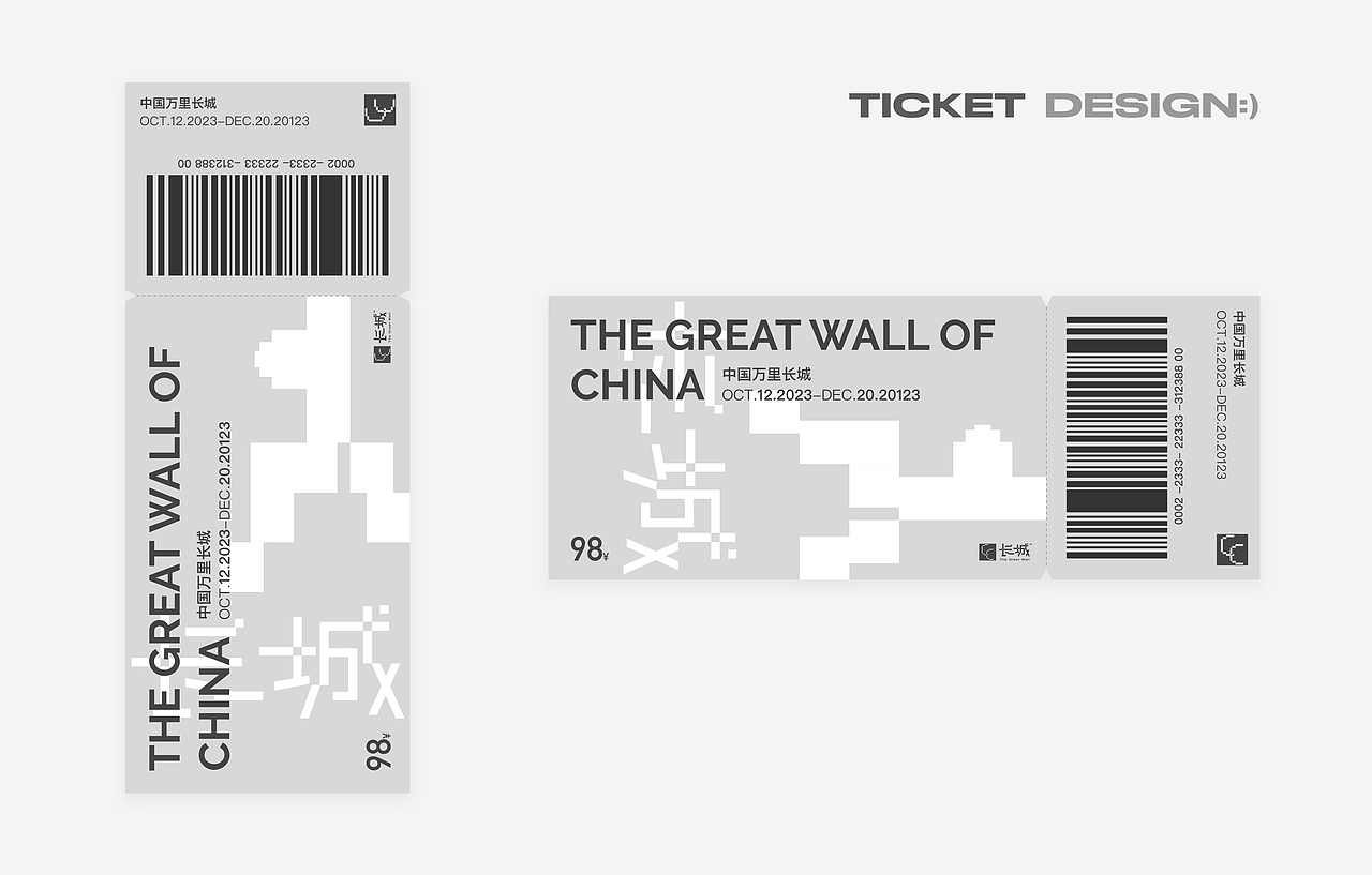 The Great Wall of China-Web UI