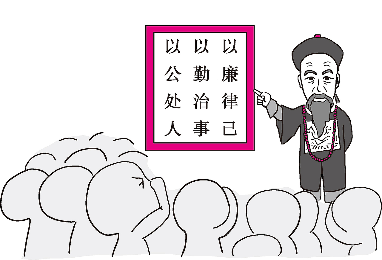 小学德育教材双色插画1（图ZMzM5MjQ5NTIw） - 儿童插画 - 站酷设计师ZPOOG原创素材 - 站酷ZCOOL