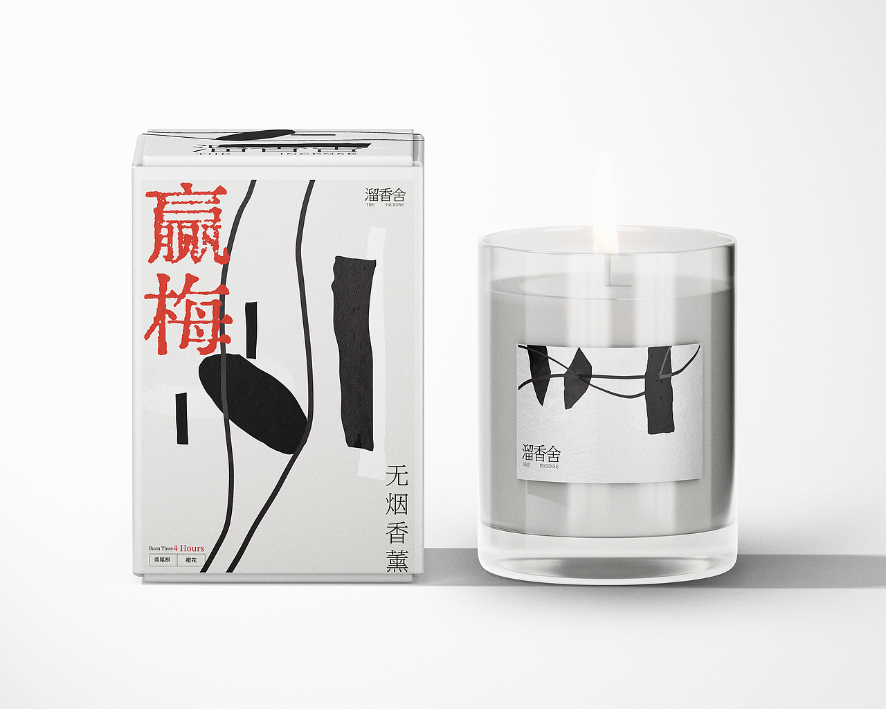 香薰产品包装设计