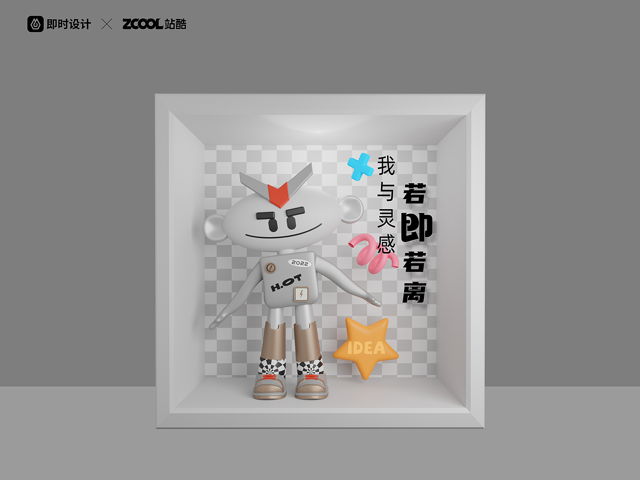 我的即时人生（图ZMzEwMjYxOTMy） - 宣传物料 - 站酷设计师彦你你原创素材 - 站酷ZCOOL