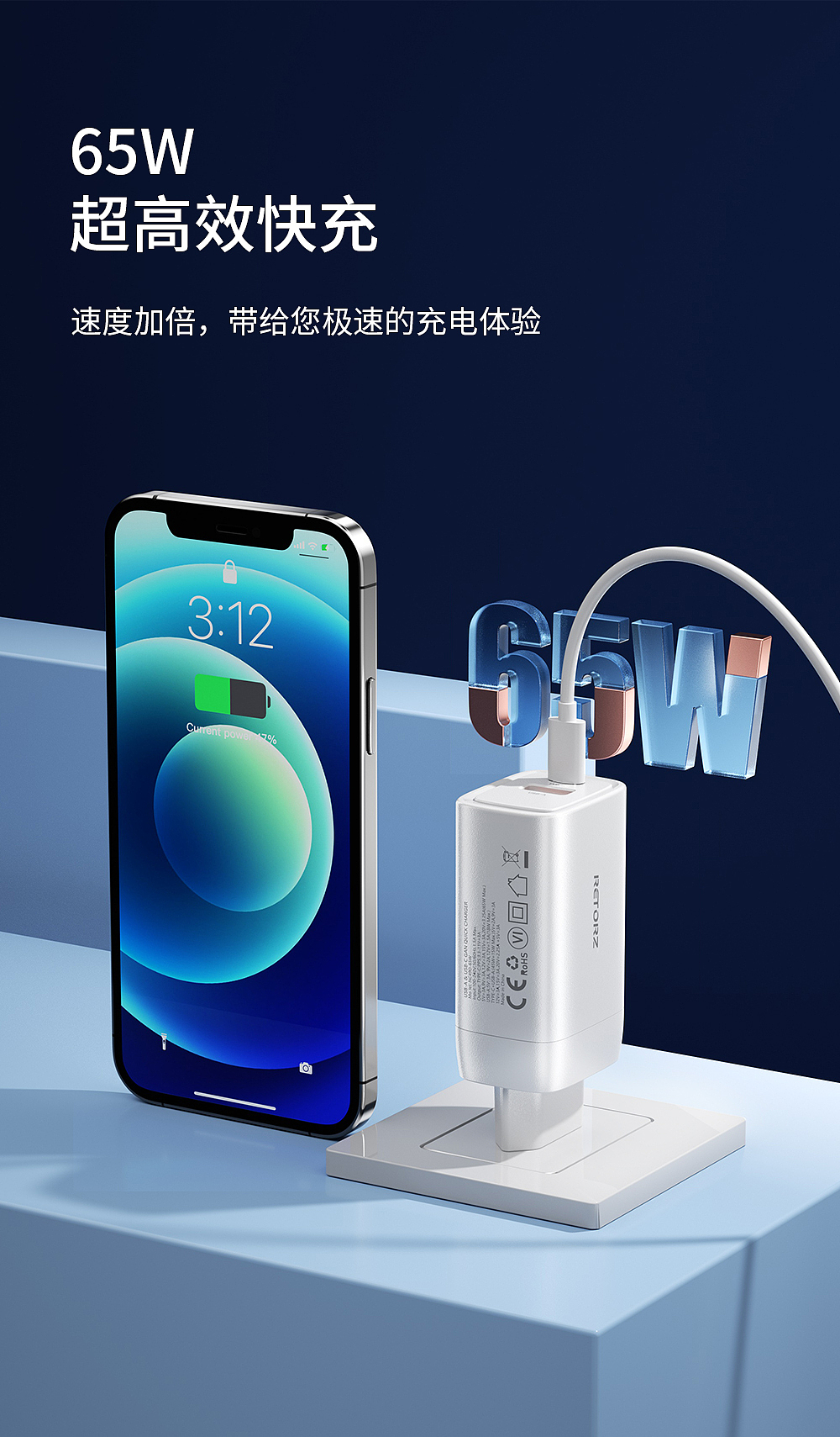 充电器（图ZMzU0MTMwODY4） - 其他 - 站酷设计师盒子先生G原创素材 - 站酷ZCOOL