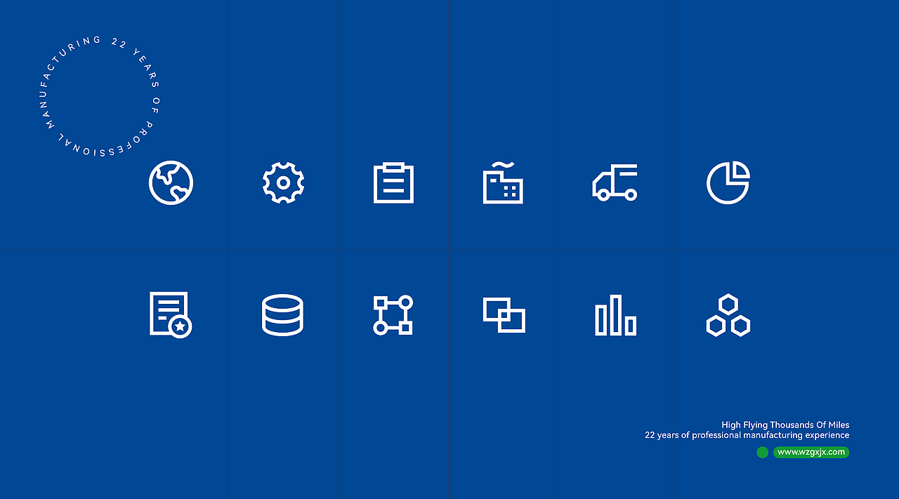 GAOXIANG | 品牌升级全案品牌视觉部分