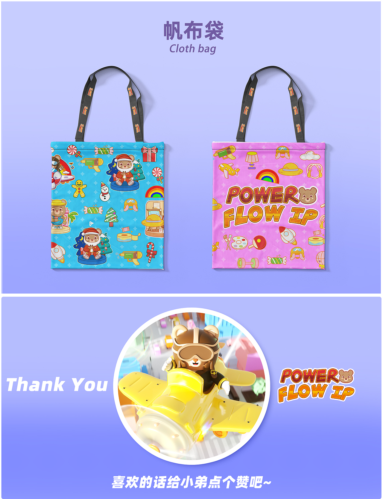 顽顽熊IP形象设计（图ZMzA1NjQyNDc2） - IP形象 - 站酷设计师西瓜Gy原创素材 - 站酷ZCOOL