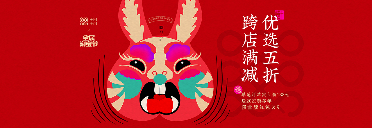 双十二活动页面