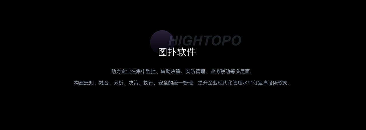 图扑数字孪生青岛城轨，赋能智慧交通低碳发展（图ZMzEwMTU1MjU2） - 机械/交通 - 站酷设计师解读数据可视化原创素材 - 站酷ZCOOL