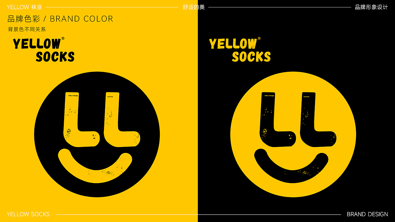 YELLOW潮袜品牌LOGO设计|服饰 服装|LOGO VI设计