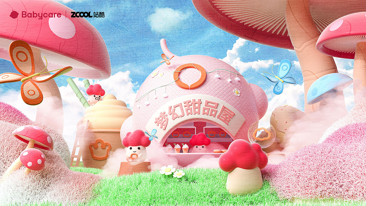 2023~年度总结汇报（图ZMzU5MTQwNzgw） - 其他三维 - 站酷设计师不要乱来视觉原创素材 - 站酷ZCOOL