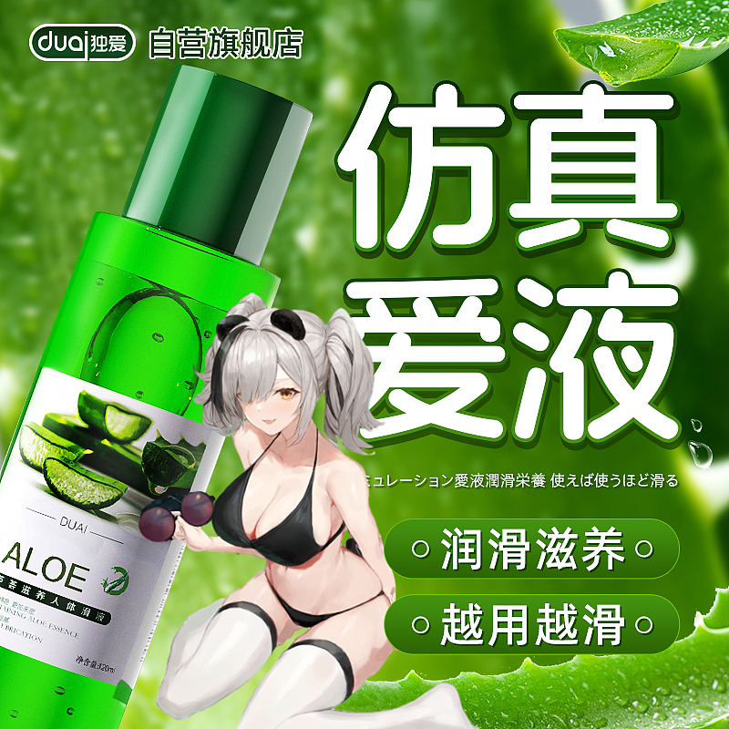 计生类目 主图 阶段性 工作内容